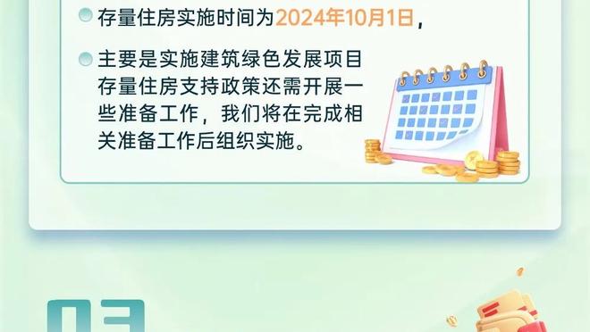 科林蒂安主席：莫斯卡多就要去巴黎了，我们给了他选择的自由